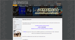 Desktop Screenshot of afshuaijiao.com